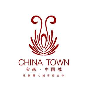 Baosen International Holdings Llimited logo